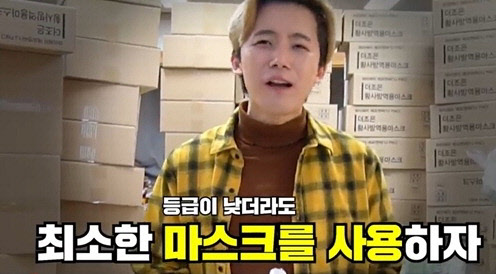 유튜버 허팝. 유튜브 캡처